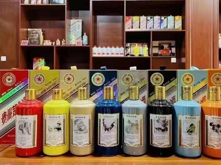 临安生肖酒回收